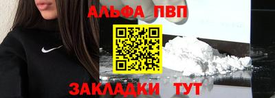 марки nbome Ангарск
