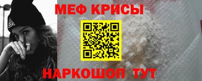 меф VHQ Анжеро-Судженск