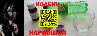 марки nbome Ангарск