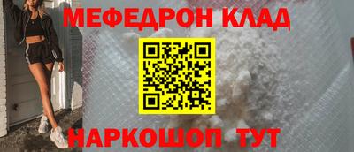 меф VHQ Анжеро-Судженск