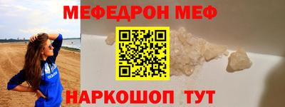 наркотики Анапа