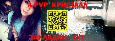 марки nbome Ангарск