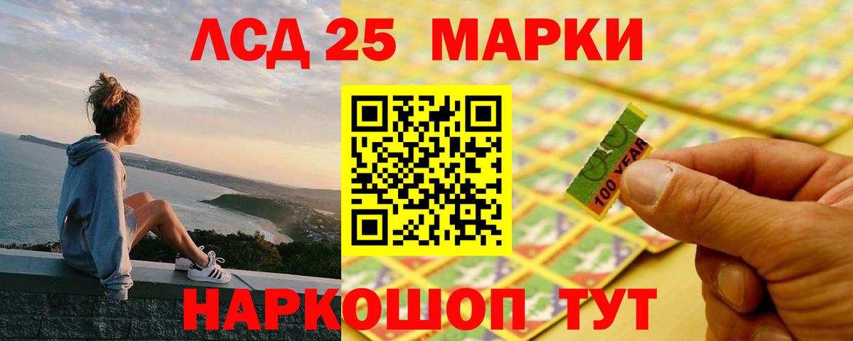 Омск  LSD-25 экстази  Вход с VPN  Лсд 25 экстази ecstasy  ЛСД экстази кислота 
