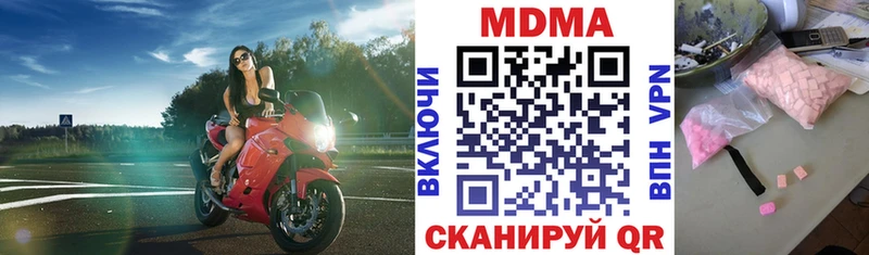 MDMA VHQ  Омск 