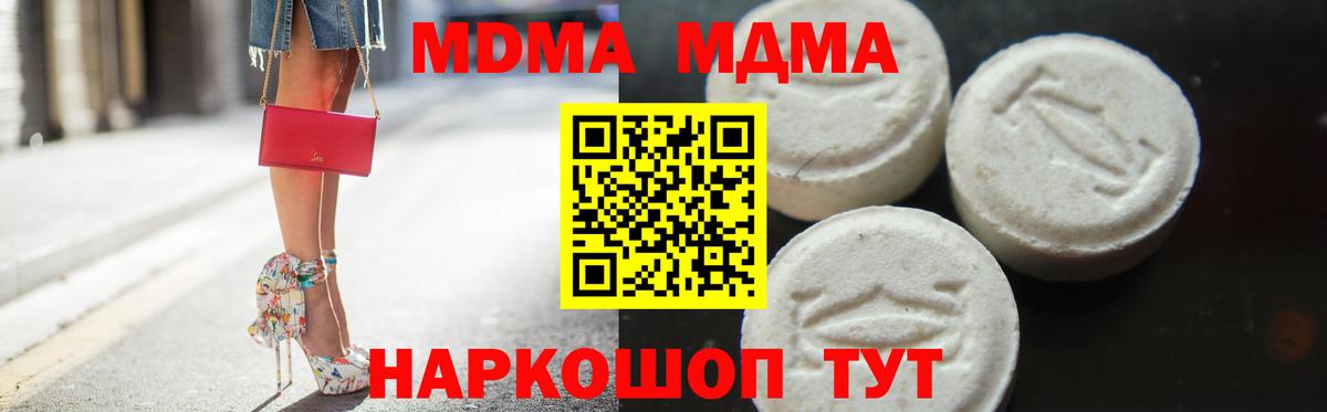 Омск  ГАШИШ  A-PVP СК   Кетамин  Экстази  Вход с VPN  Мефедрон кристаллы  Каннабис 