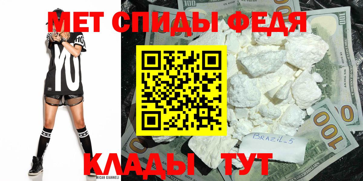 Омск  Метамфетамин винт  Вход с VPN 