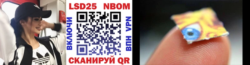 блэк спрут сайт  Омск  Марки NBOMe 1500мкг 