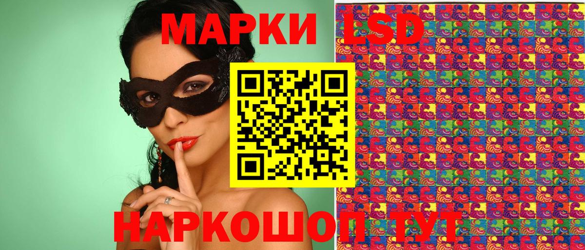 Марки 25I-NBOMe 1,8мг Омск