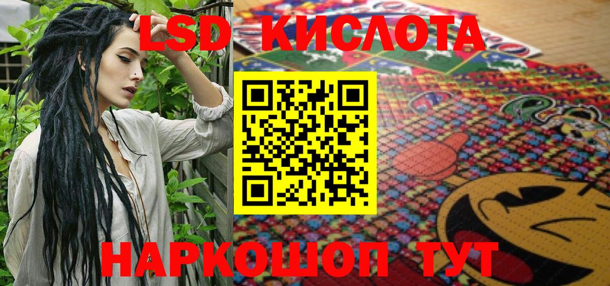 Наркотические марки 1,5мг  Вход с VPN  Омск 