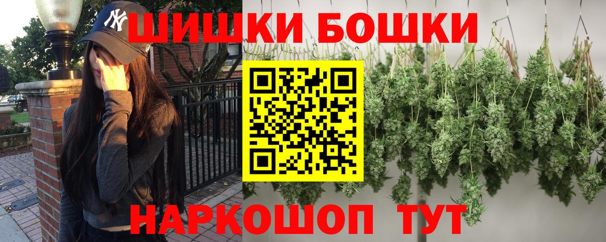 Бошки марихуана SATIVA & INDICA  Каннабис гибрид  Омск  Вход с VPN  Конопля Ganja 